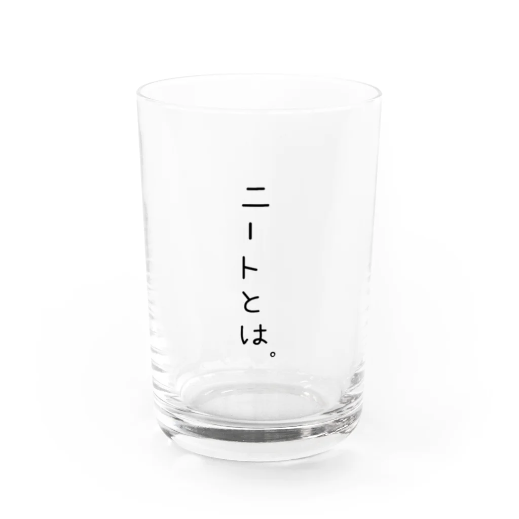 じもニートのじもニート Water Glass :front