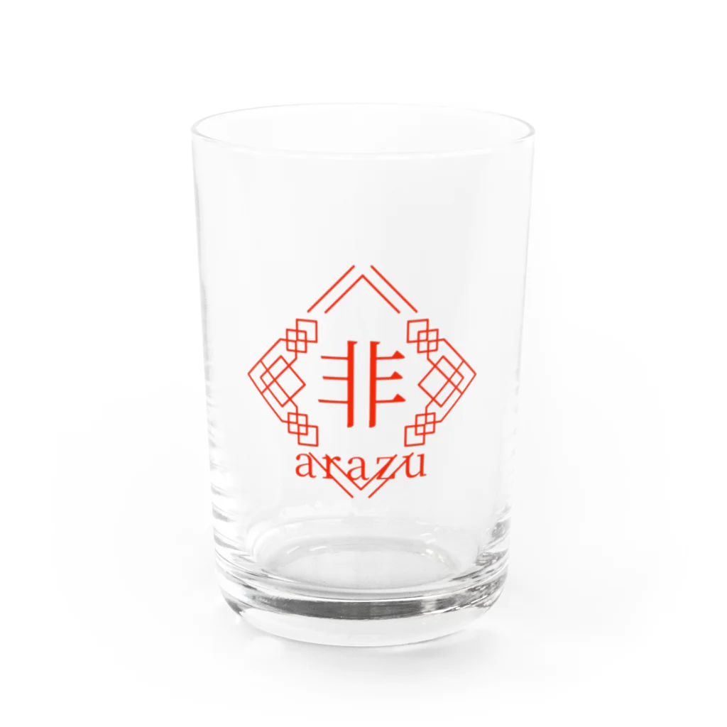 非　−arazu−の非　ロゴ透過 Water Glass :front