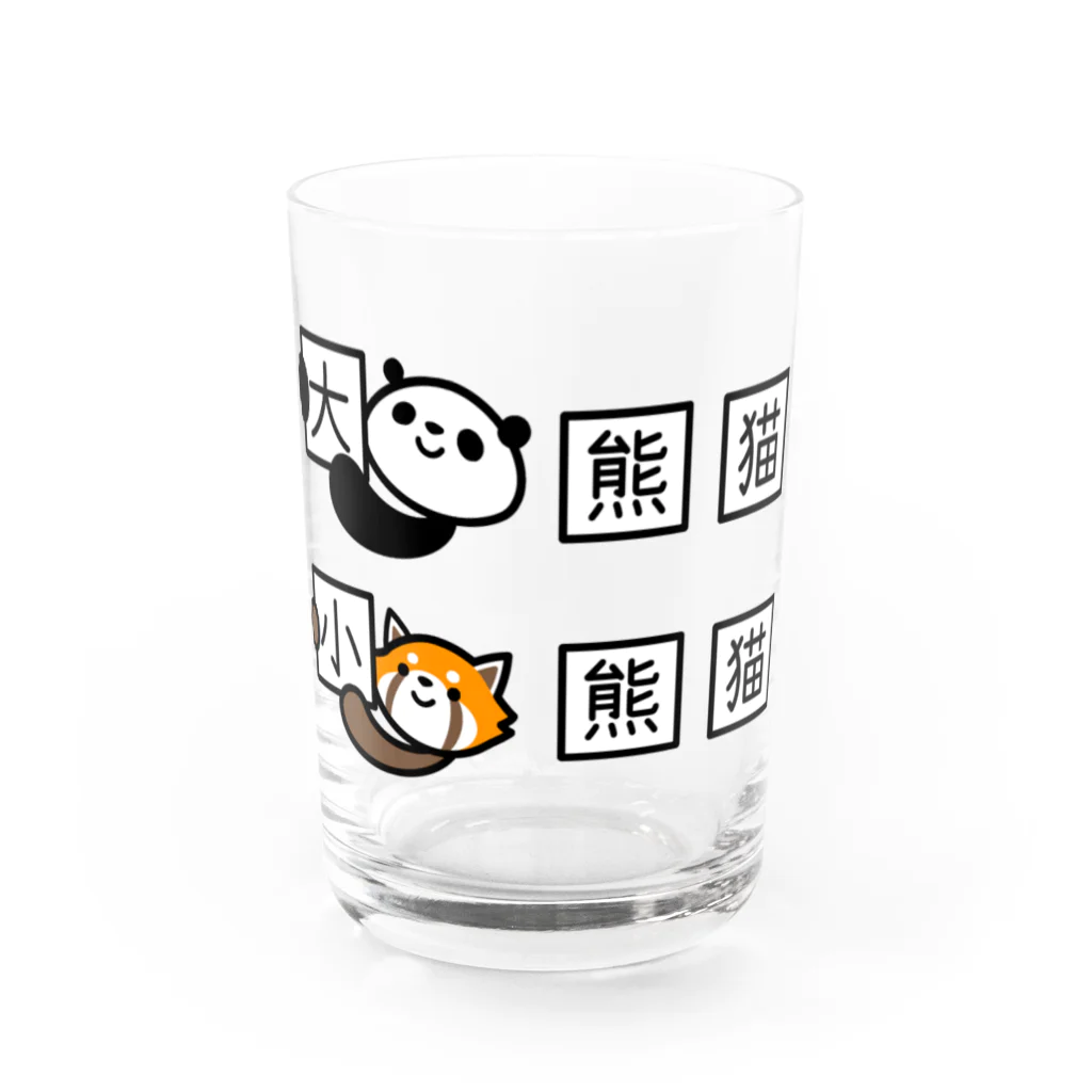 ぽぴーぴぽーのジャイアントパンダとレッサーパンダの漢字 グラス前面