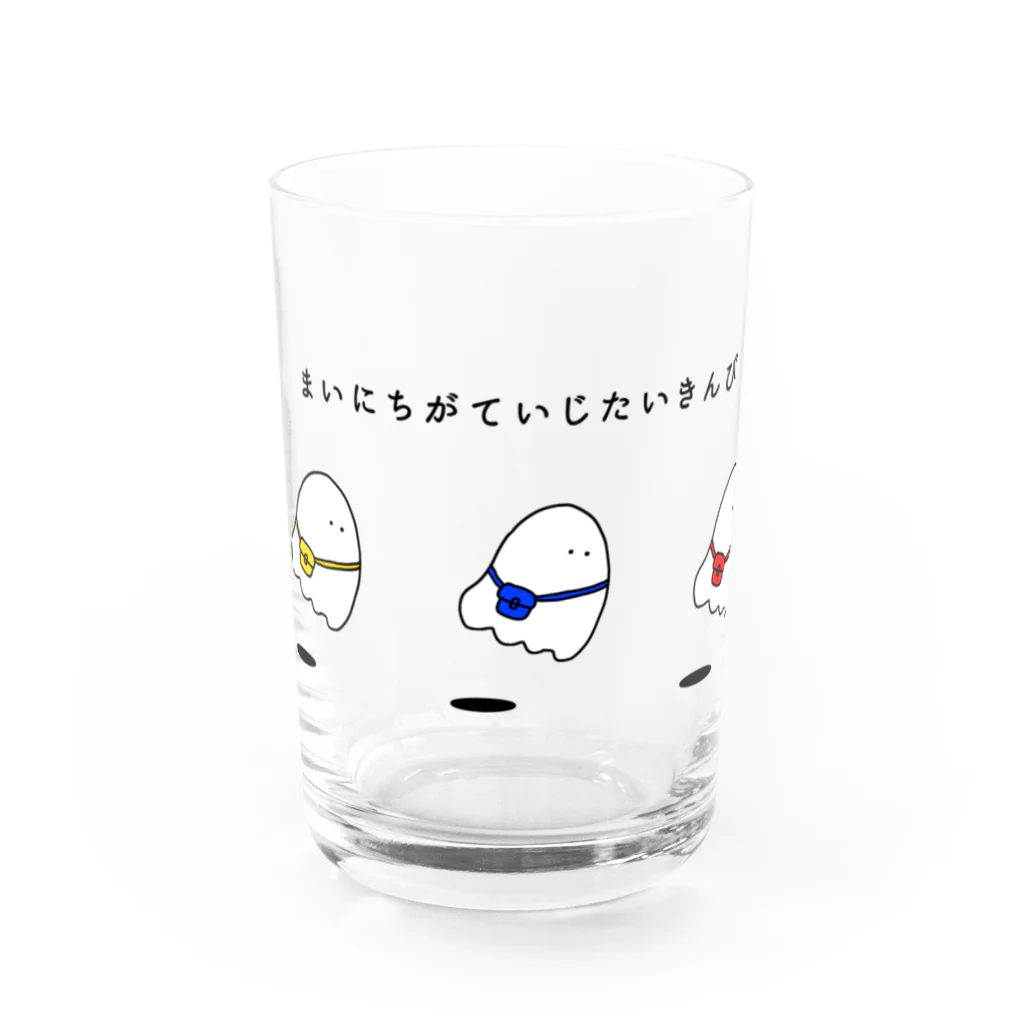 selfishのはたらきすぎを くいとめる おばけたち Water Glass :front