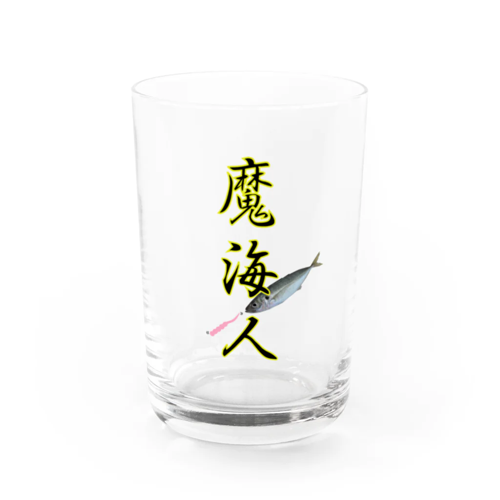 ユーカインドの魔海人 Water Glass :front