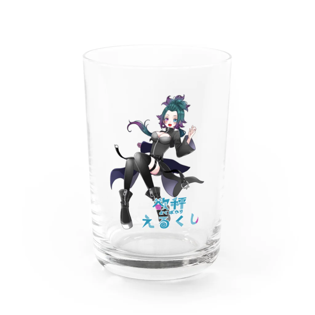 えるくし商店suzuri店の【2周年&新モデル記念】欲秤えるくしグッズ(ロゴ入り) Water Glass :front