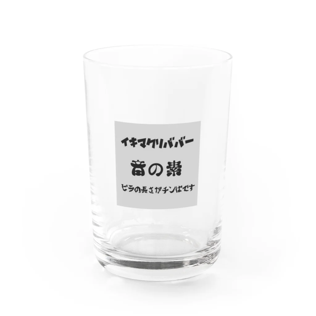 RtodaR shopの音の素 Water Glass :front