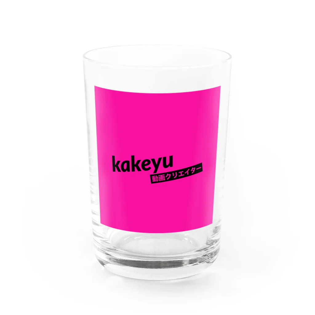 kakeyuのkakeyu Tシャツ グラス前面