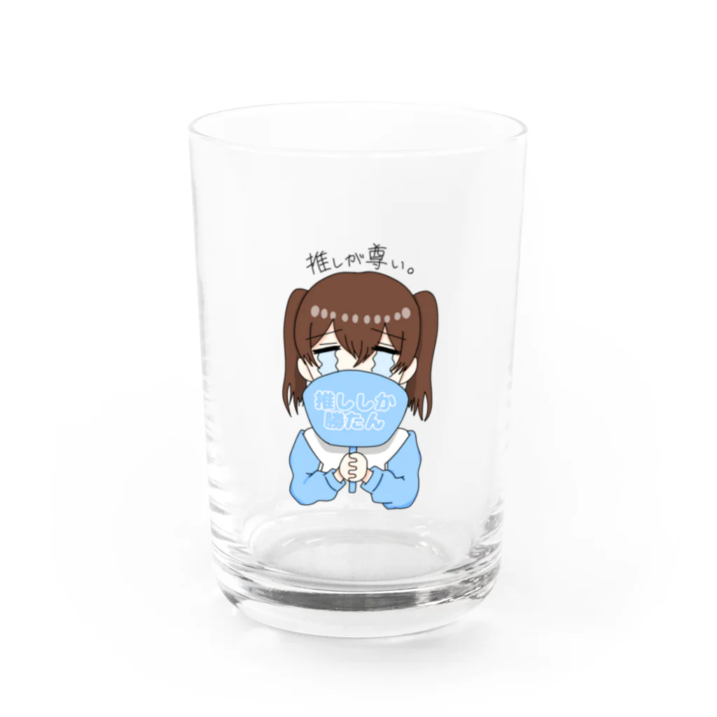 こくうの推しが尊いちゃん(水色) Water Glass :front