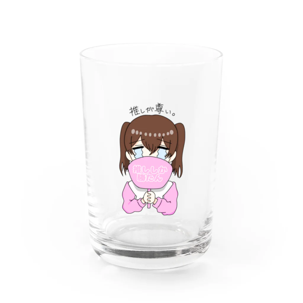 こくうの推しが尊いちゃん(桃色) Water Glass :front