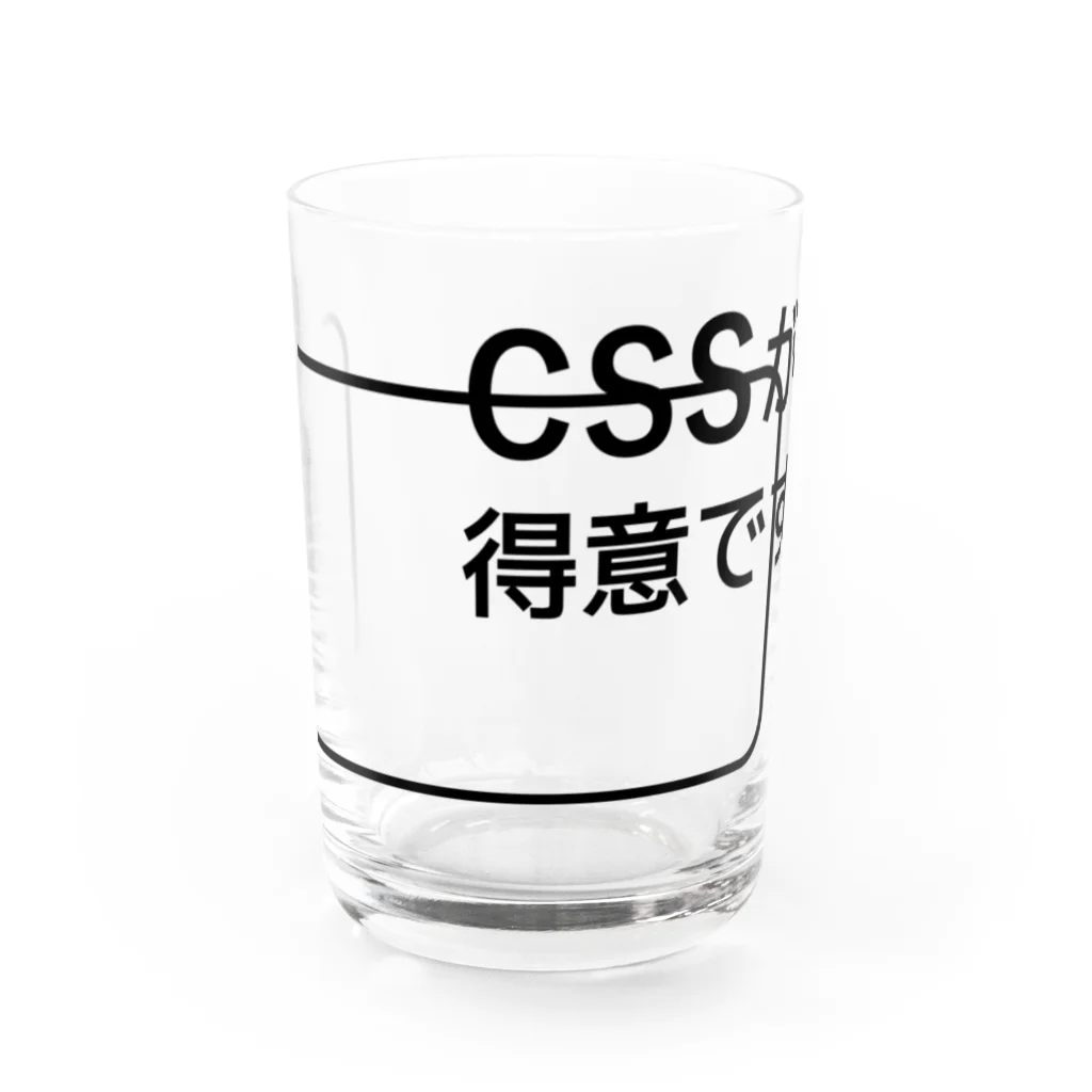 css 人気 グラス