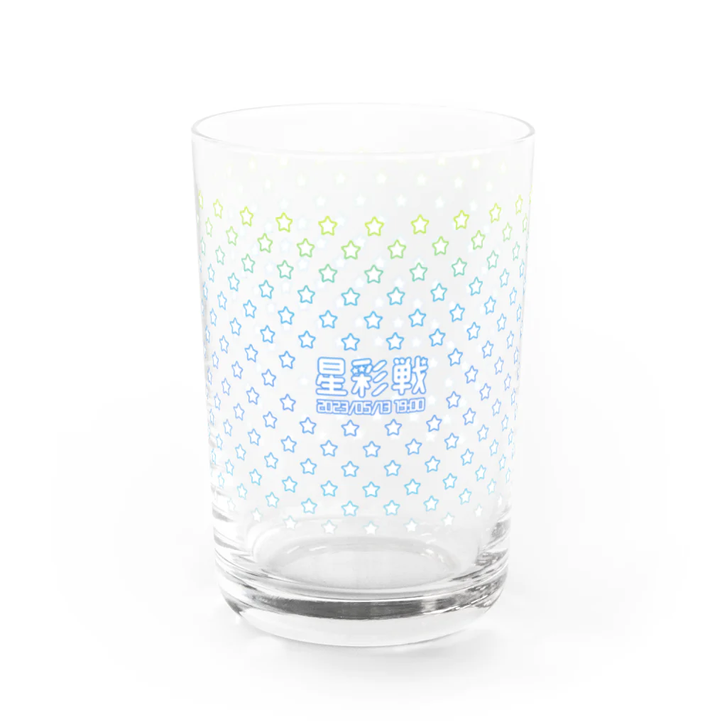 星彩戦の第一回星彩戦-星- Water Glass :front