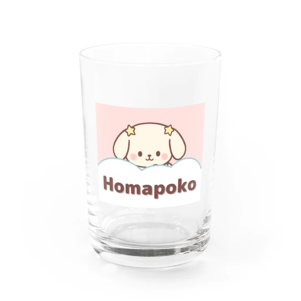 ほまぽこ🍭のコップ🌱ほまぽこ Water Glass :front