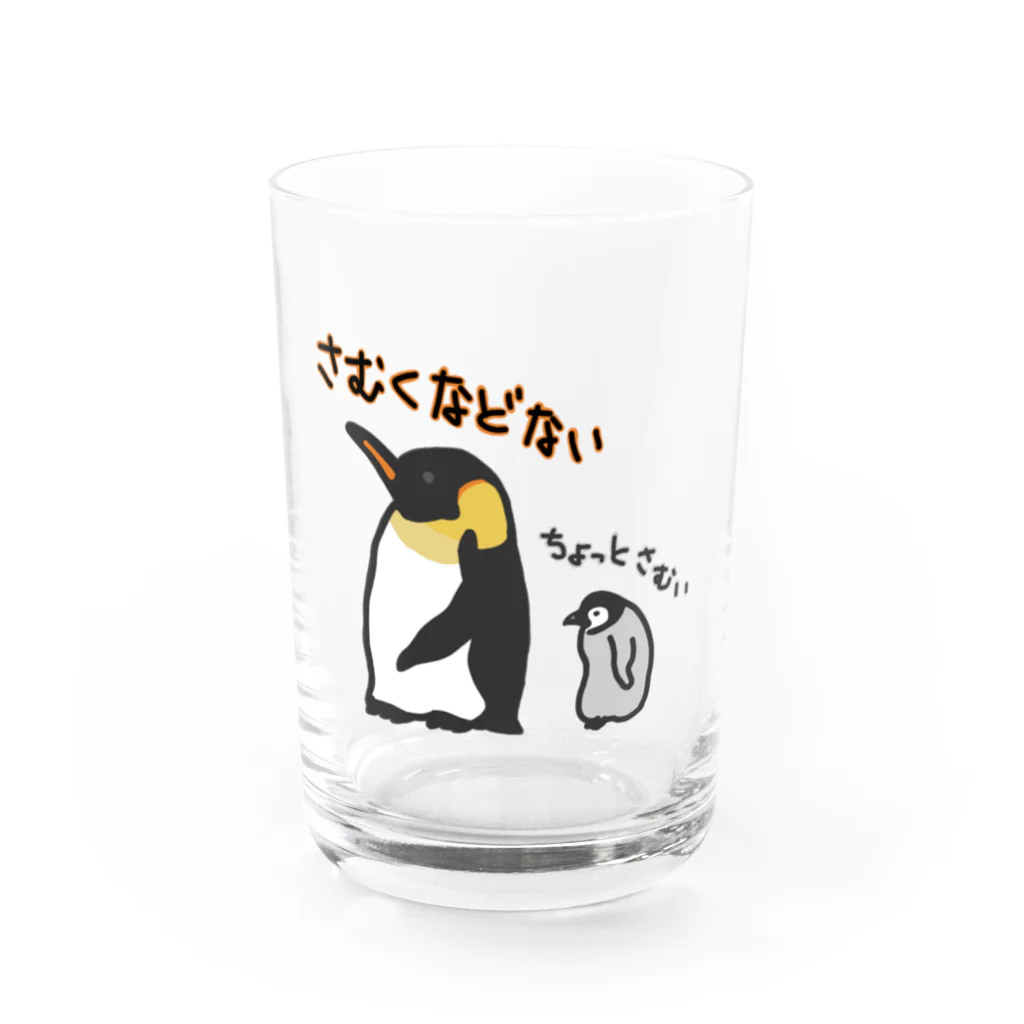 いきものや　のの（別館）のコウテイペンギンのおやこ グラス前面