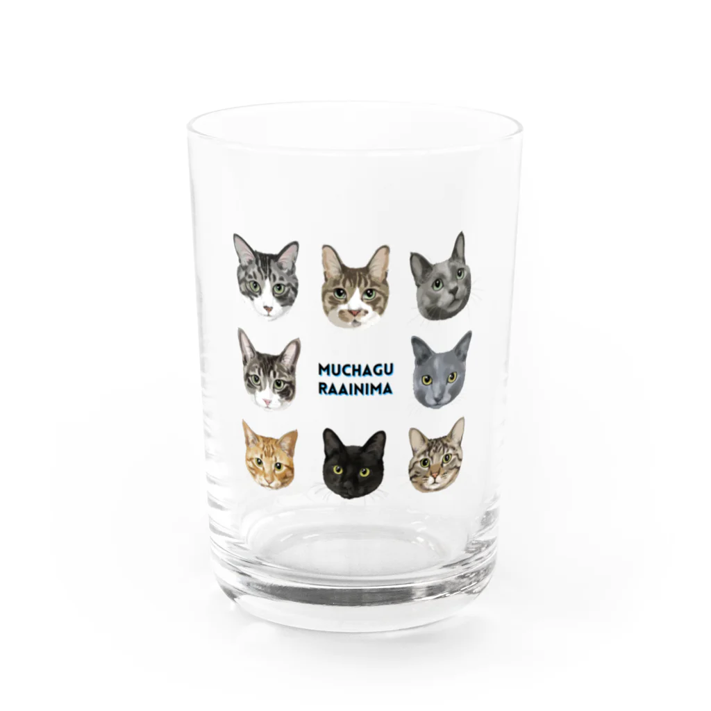 みきぞーん｜保護猫 ミッキー画伯と肉球とおともだちのmuchaguraainima Water Glass :front