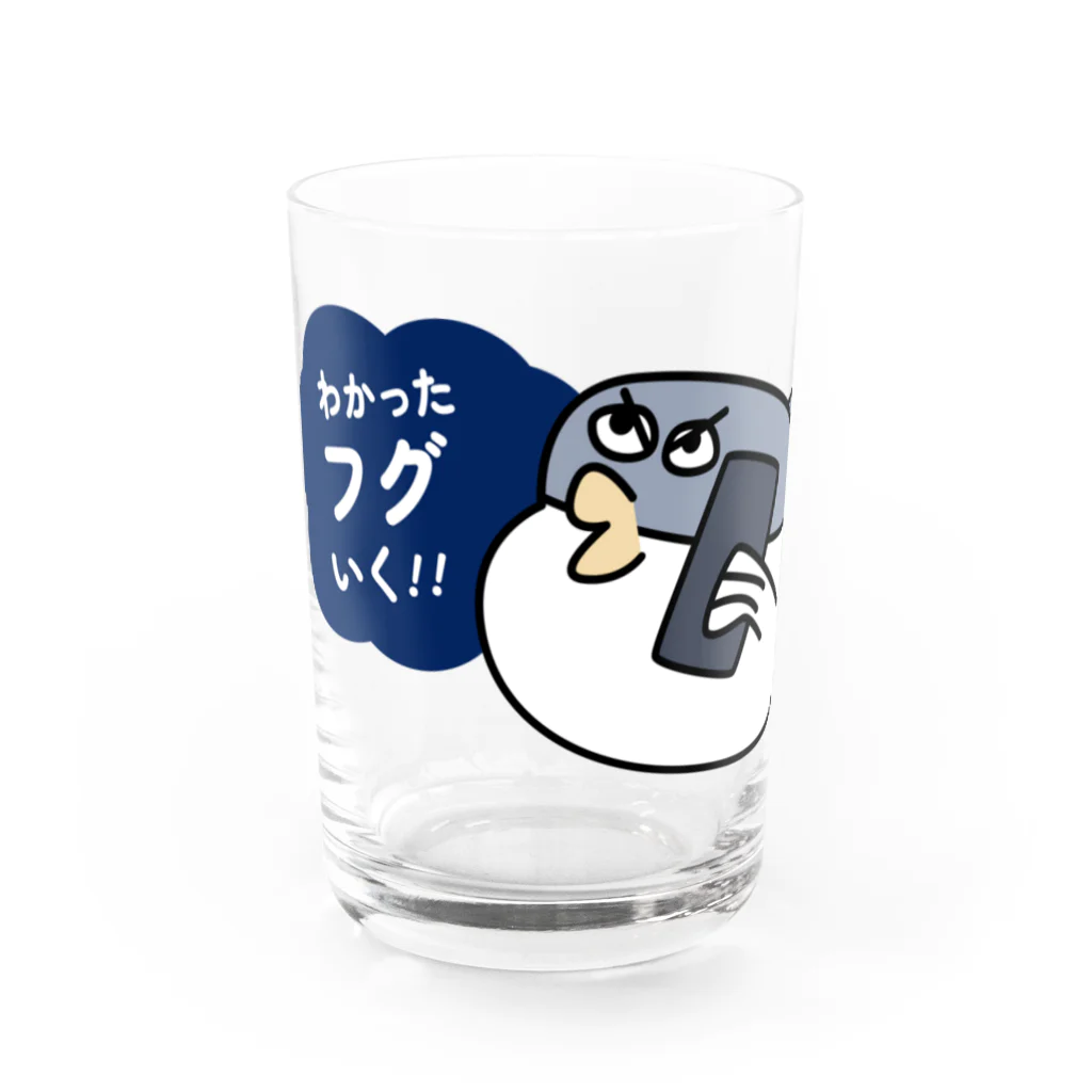 B-catの魚だじゃれシリーズ「フグいく」グラス（紺の吹き出し） グラス前面