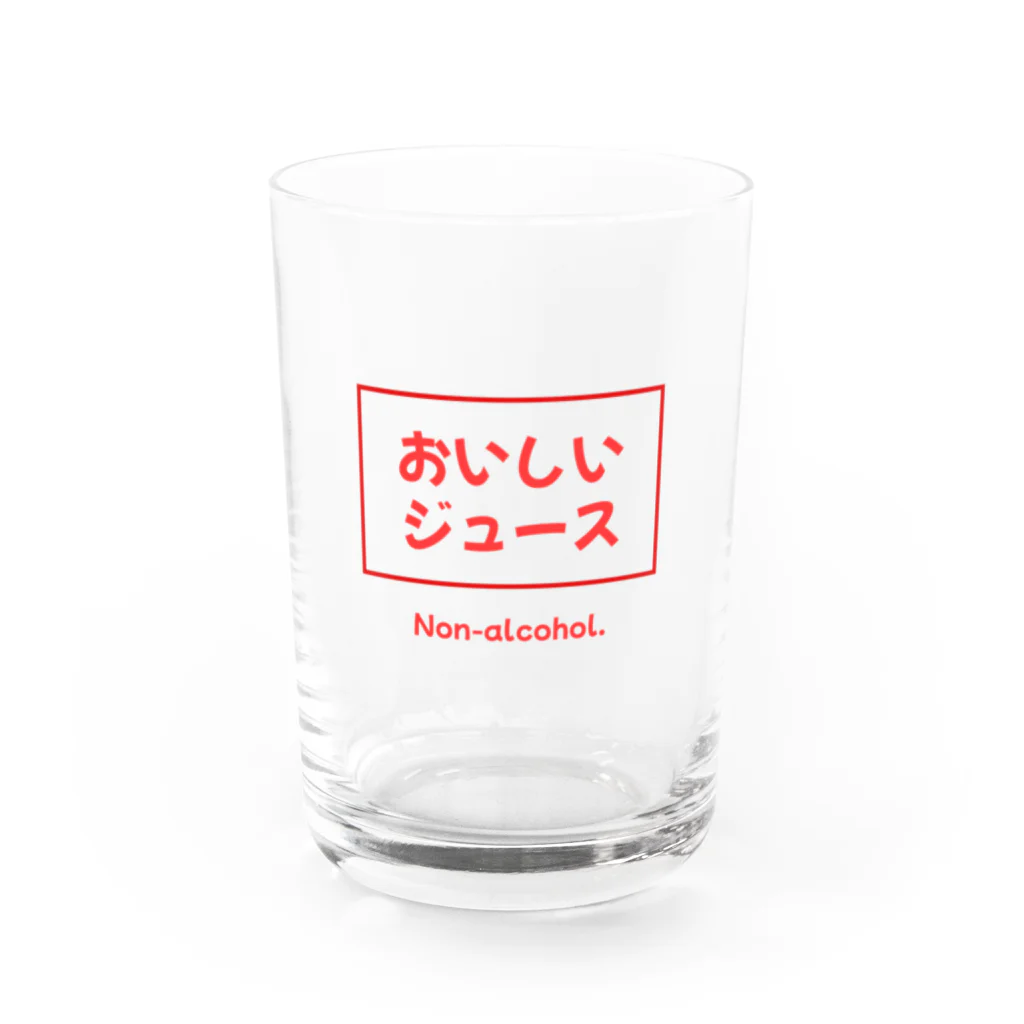 すもちゃんの本当にジュースかい？ Water Glass :front