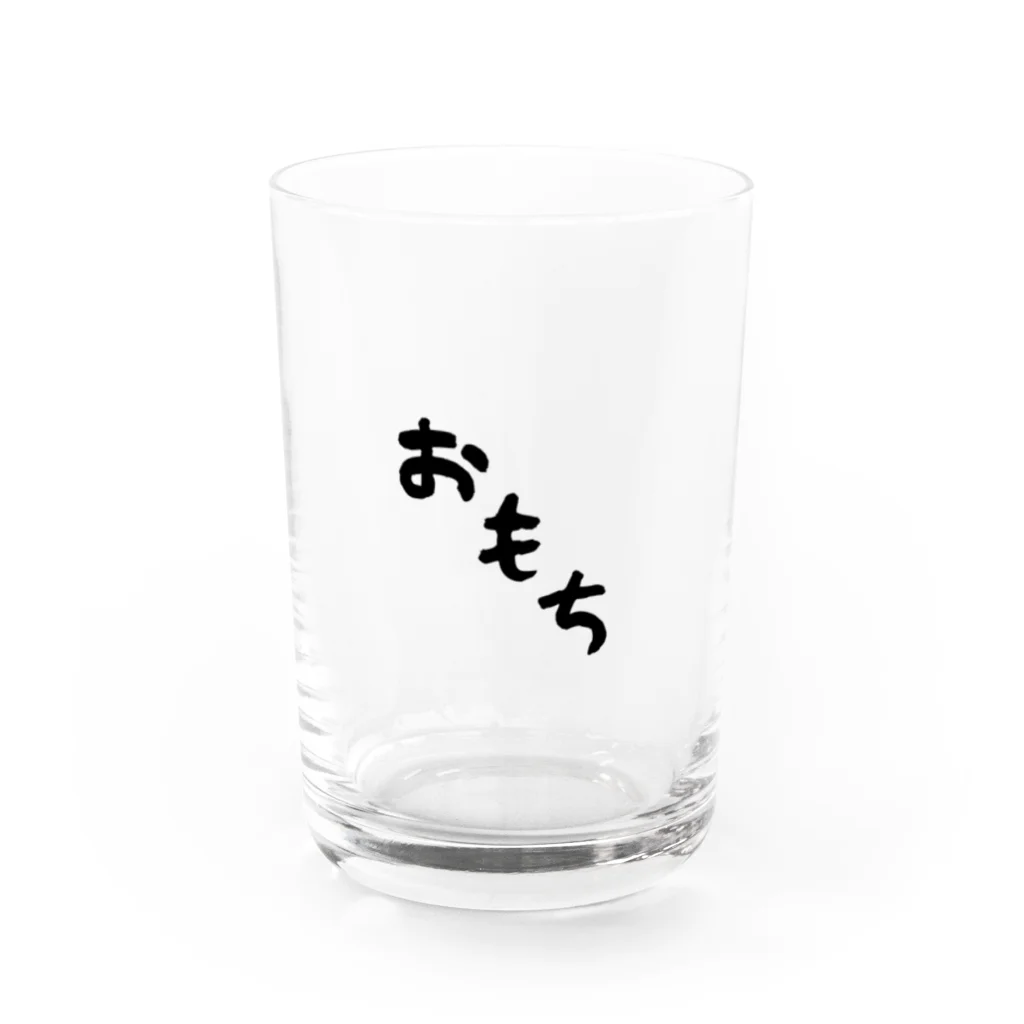 Omochi-kunのおもち（デカ文字） グラス前面