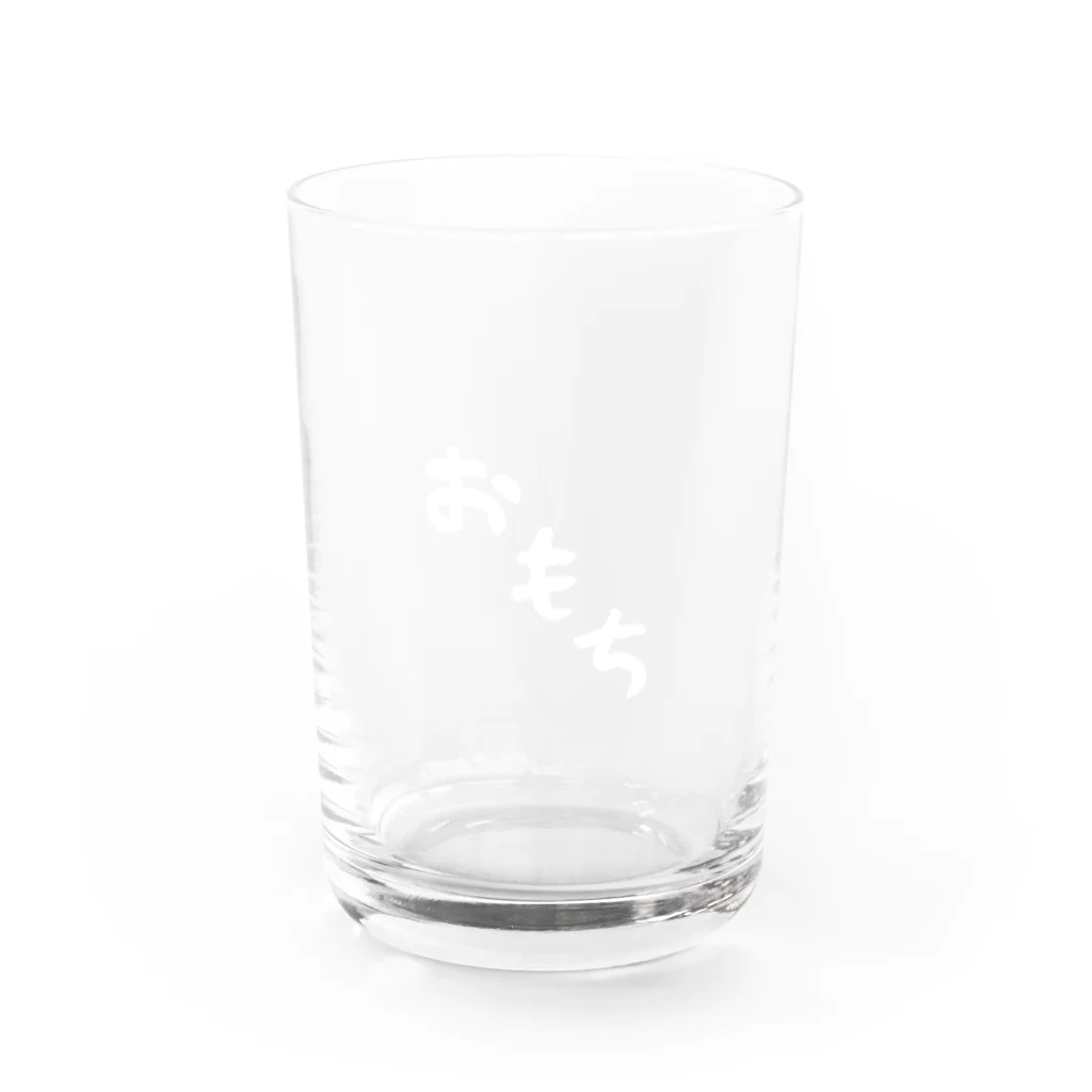 Omochi-kunのおもち（デカ文字） Water Glass :front