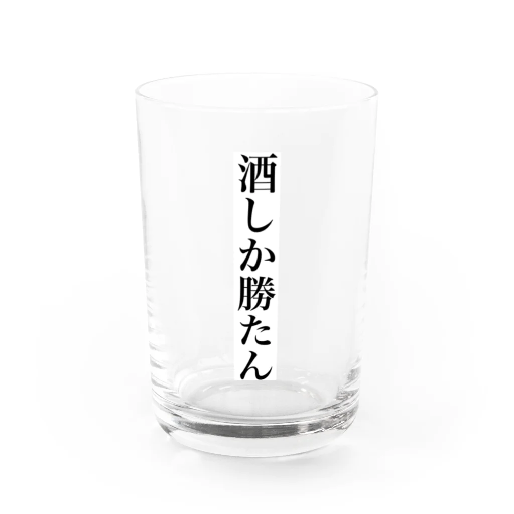 キャンプ好きなハムスターの酒しか勝たん Water Glass :front