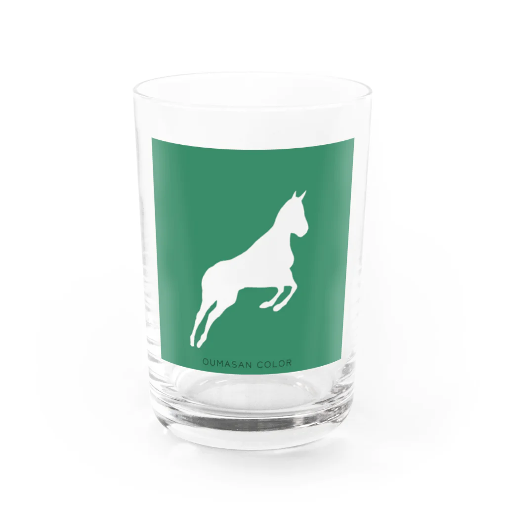 あっきょん(旧たもちゃん)のOUMASAN COLOR - green Water Glass :front