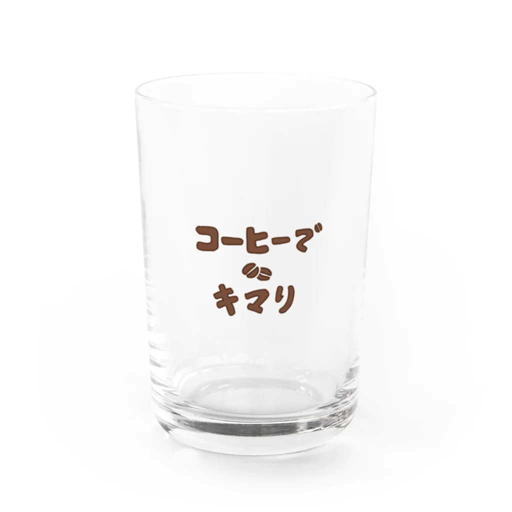 八朔太郎のコーヒーでキマり Water Glass :front