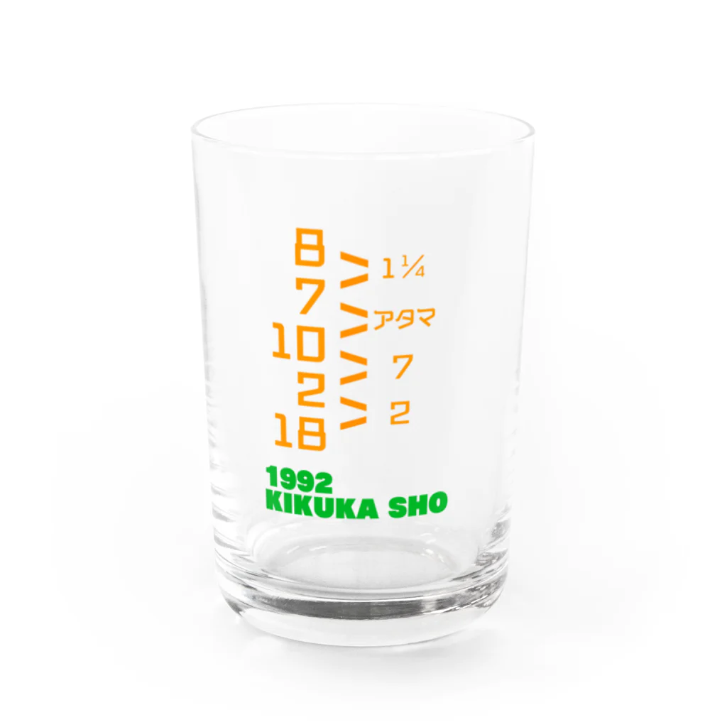 馬屋(ばや)の1992 KIKUKA SHO Water Glass :front