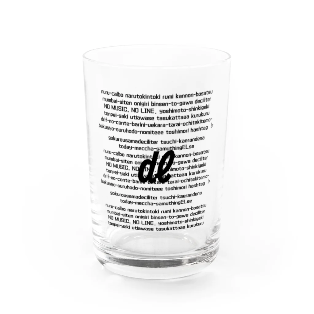 クセスゴエッセイの㎗デシリットル黒字 Water Glass :front