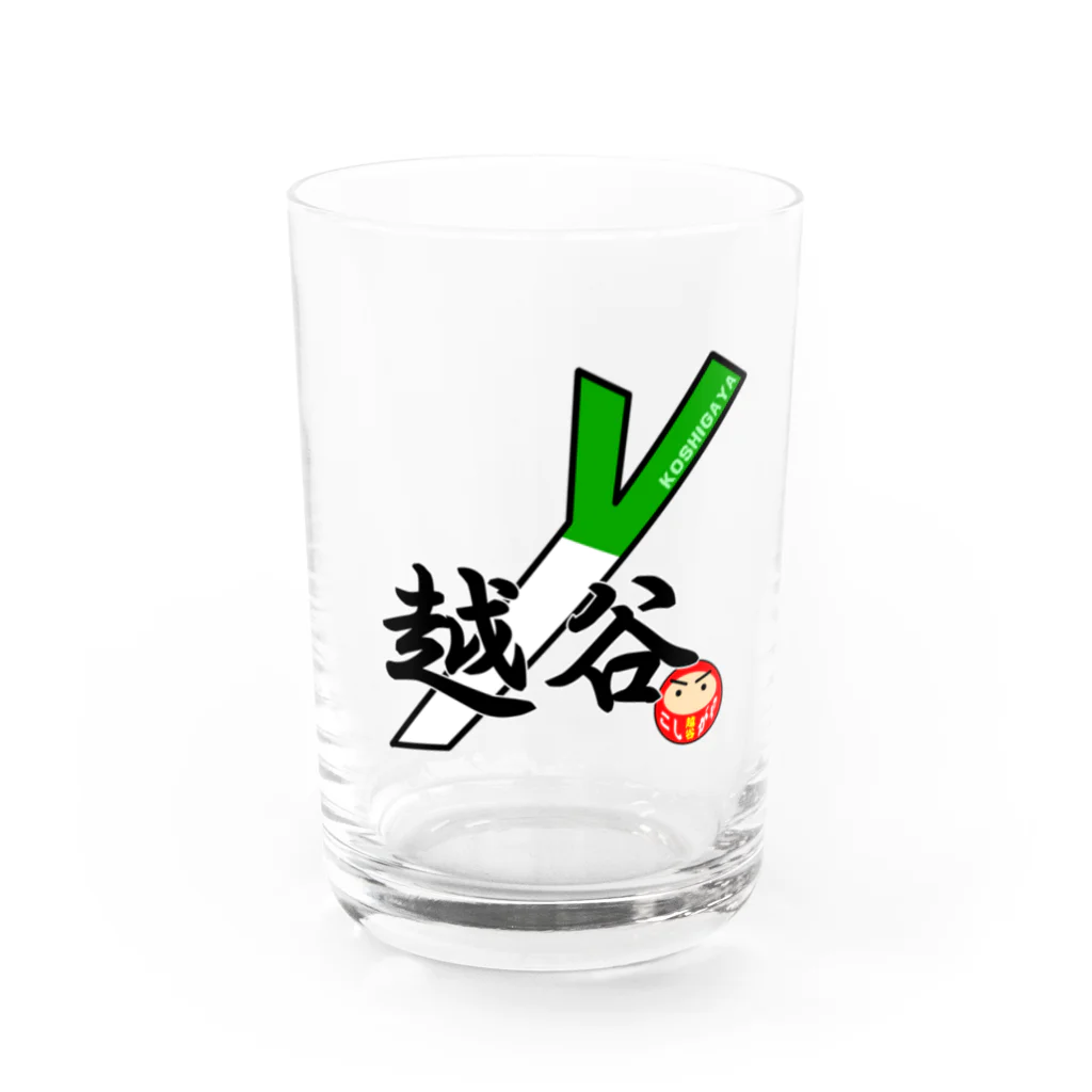 越谷葱っ子の越谷LOVE Water Glass :front