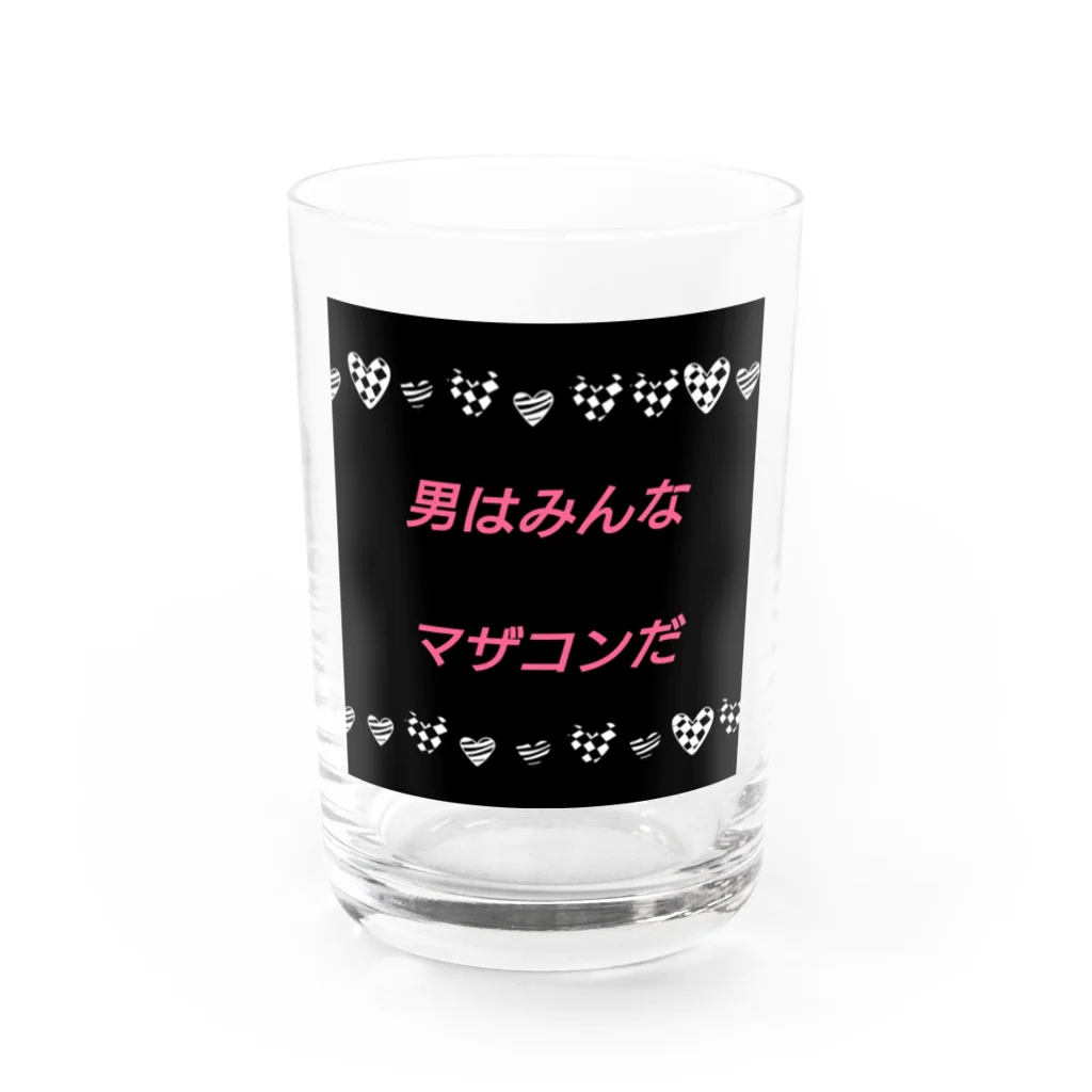 ねぐの男はみんなマザコンだ Water Glass :front