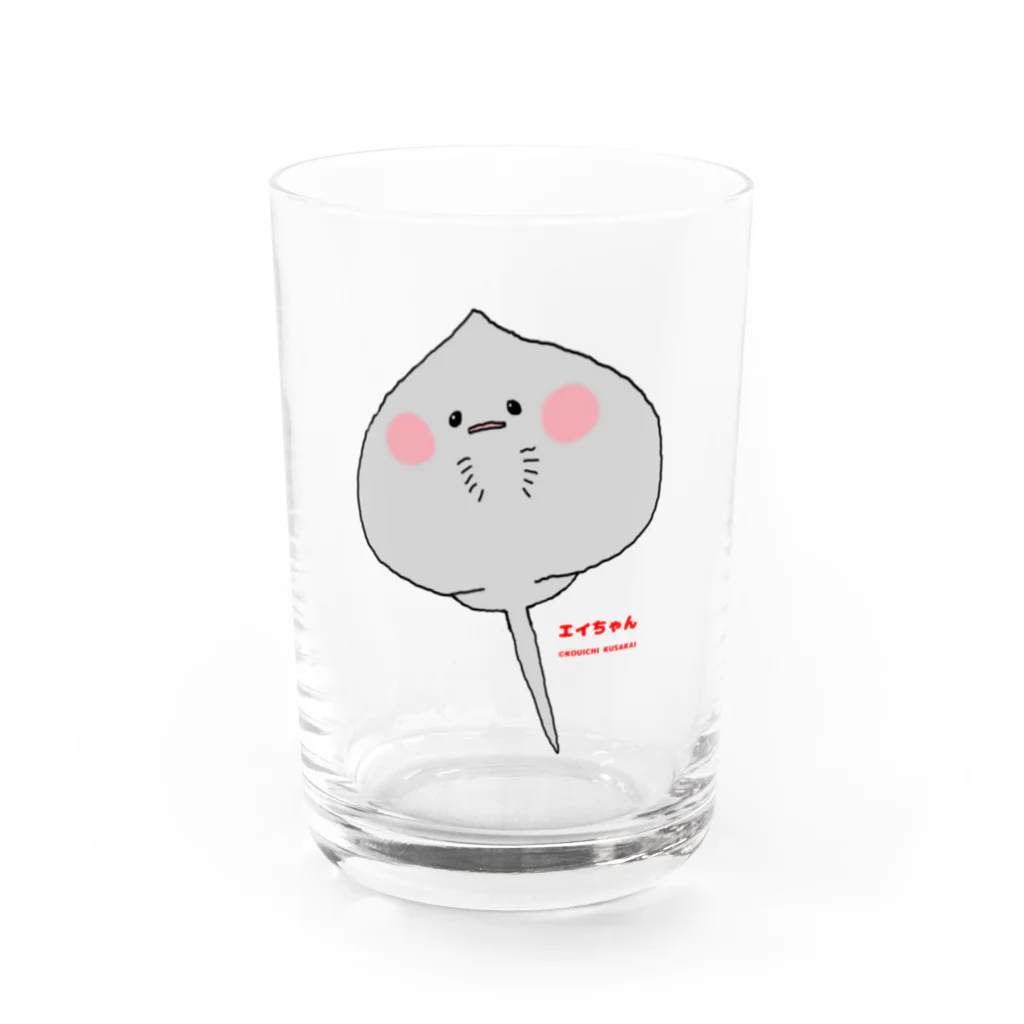 クサカイ商店のエイちゃん Water Glass :front