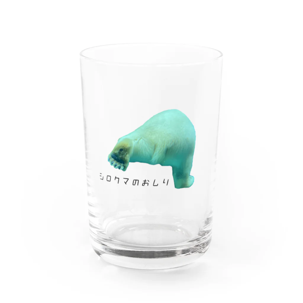 犬カマキリのシロクマのおしり Water Glass :front