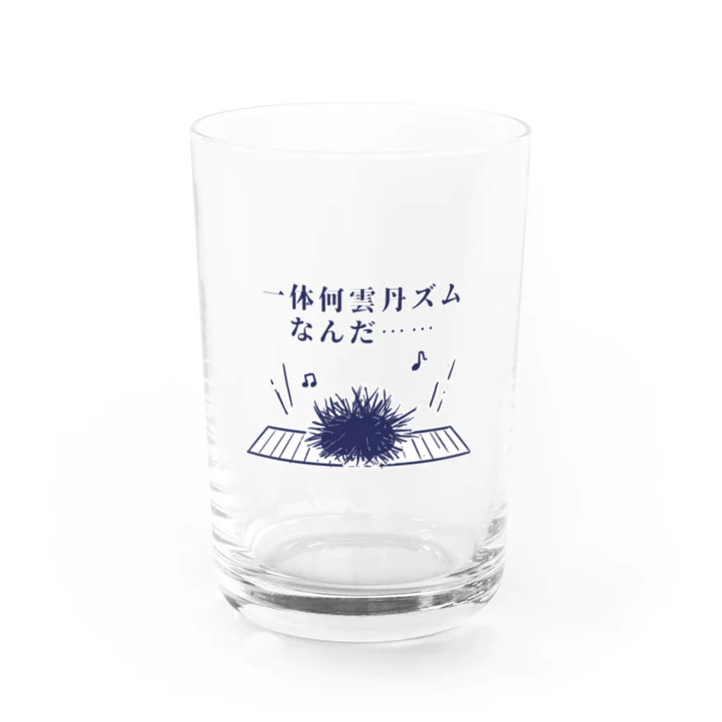 マグロっぴの一体何雲丹ズムなんだ… Water Glass :front