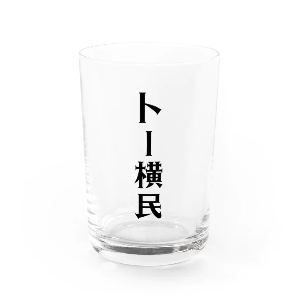 面白いTシャツ屋のトー横民 Water Glass :front