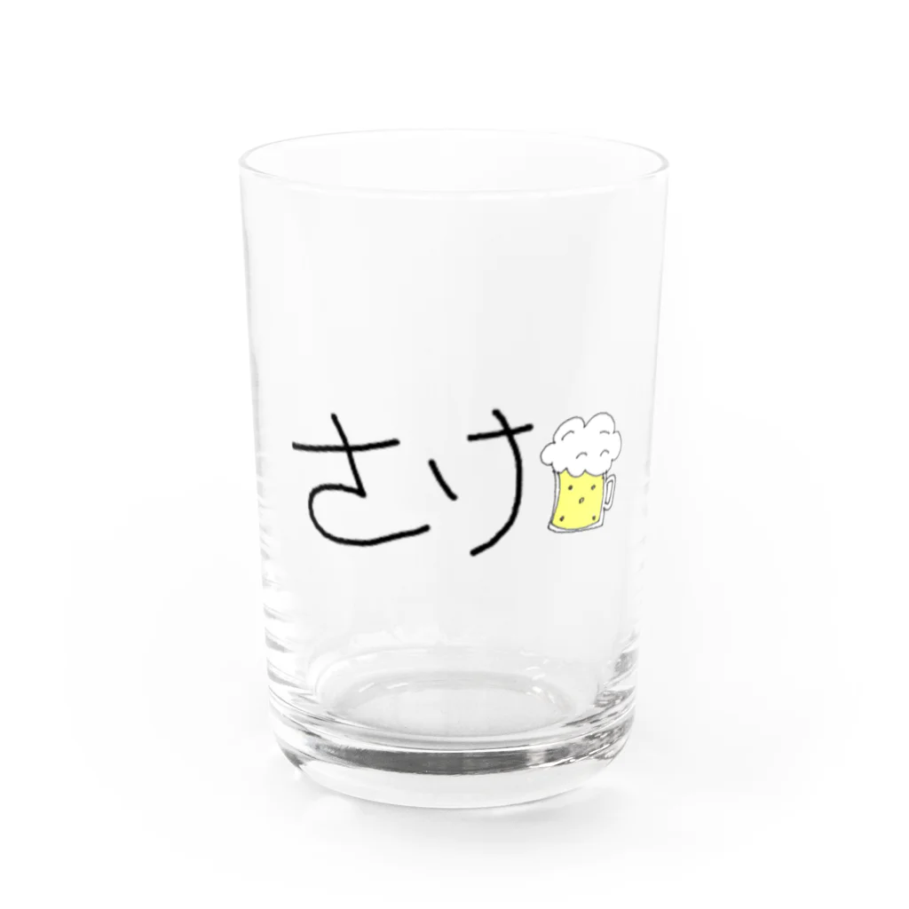 好奇心のさけ（ビール） Water Glass :front