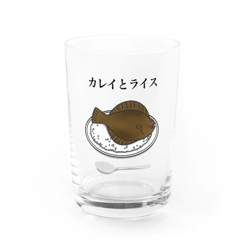 ユウィズのカレイとライス Water Glass :front