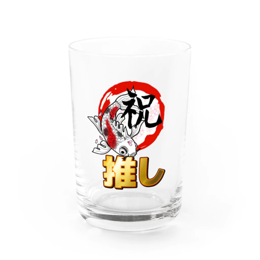 祝clanオーナー祝おたちの祝clan応援グッズ公式 Water Glass :front