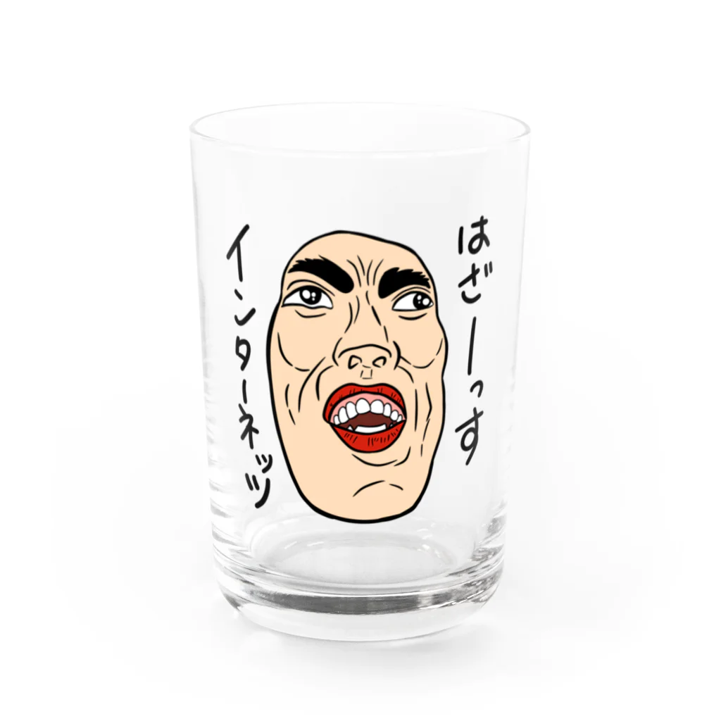 じゅうに（Jyuuni）の0062・サダ（メガネ無し）・配信者シリーズ（じゅうにブランド） Water Glass :front