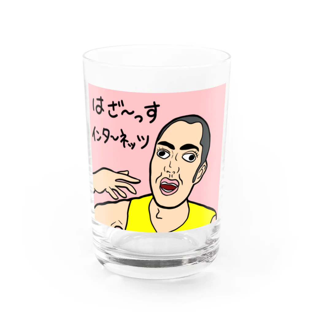 じゅうに（Jyuuni）の0063・サダ・配信者シリーズ（じゅうにブランド） Water Glass :front