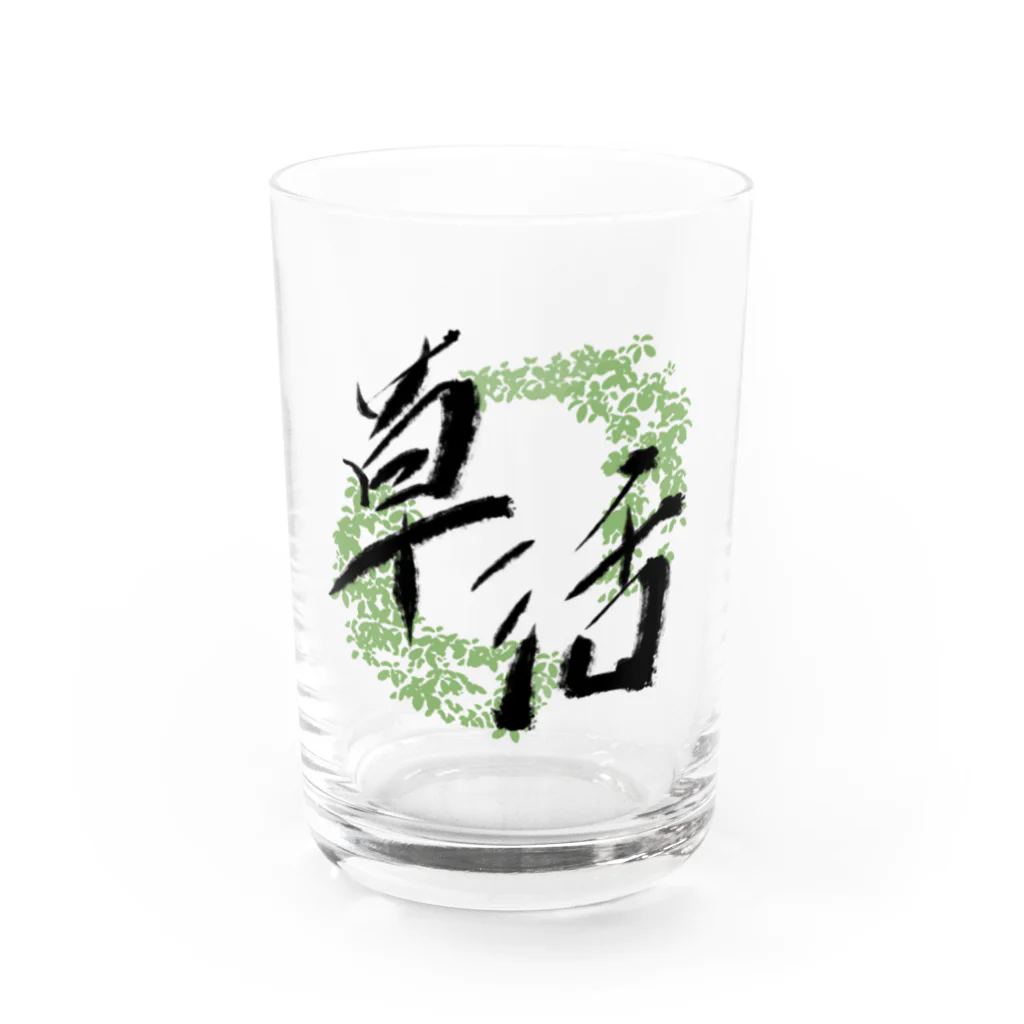 YASUPLANTS&AQUAの草活 Water Glass :front