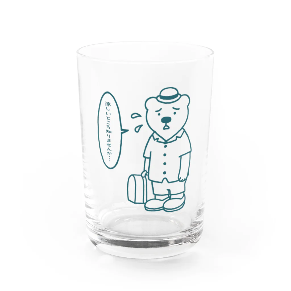 SU-KUのシロクマもつらいよ！ Water Glass :front