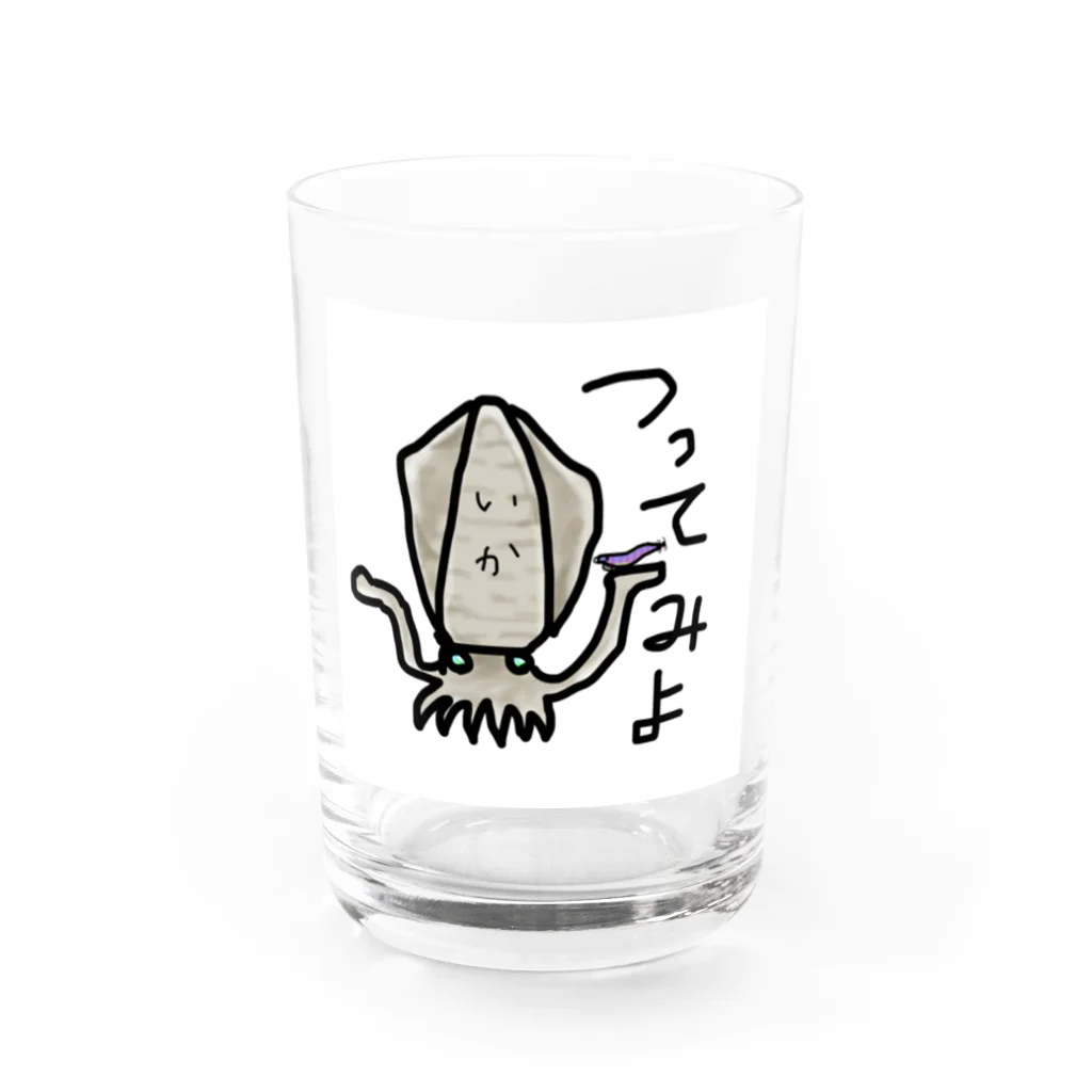 カレールーの煽るイカ Water Glass :front