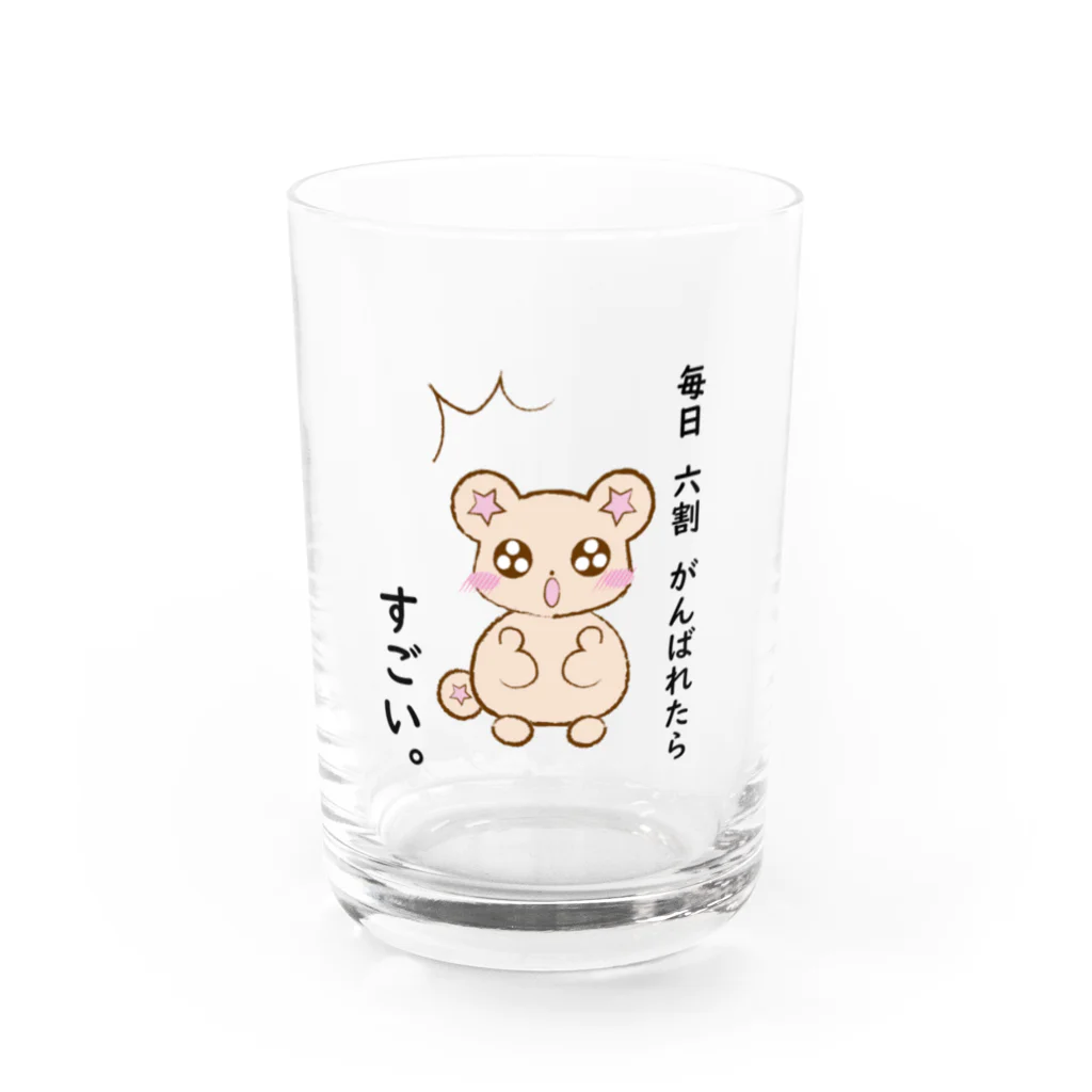 COCOROの気づいた、くまりすちゃん Water Glass :front