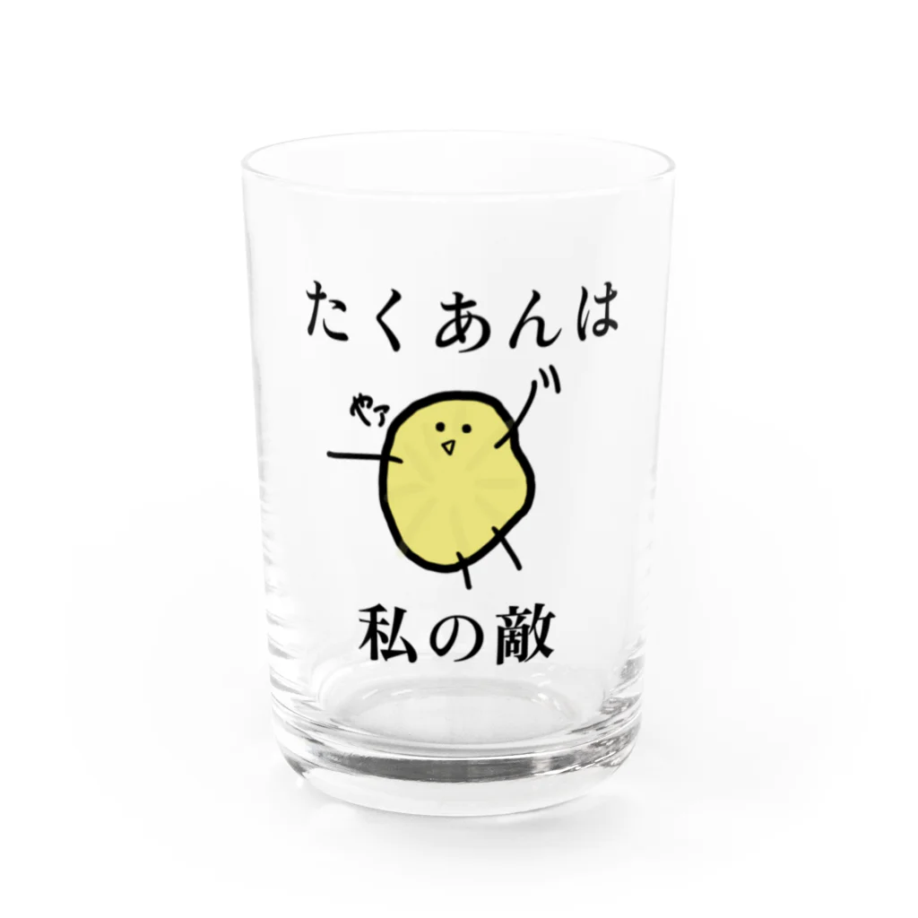 hug hug my paintの好き嫌いはいけませんね。でも無理なものは無理なんです。 Water Glass :front