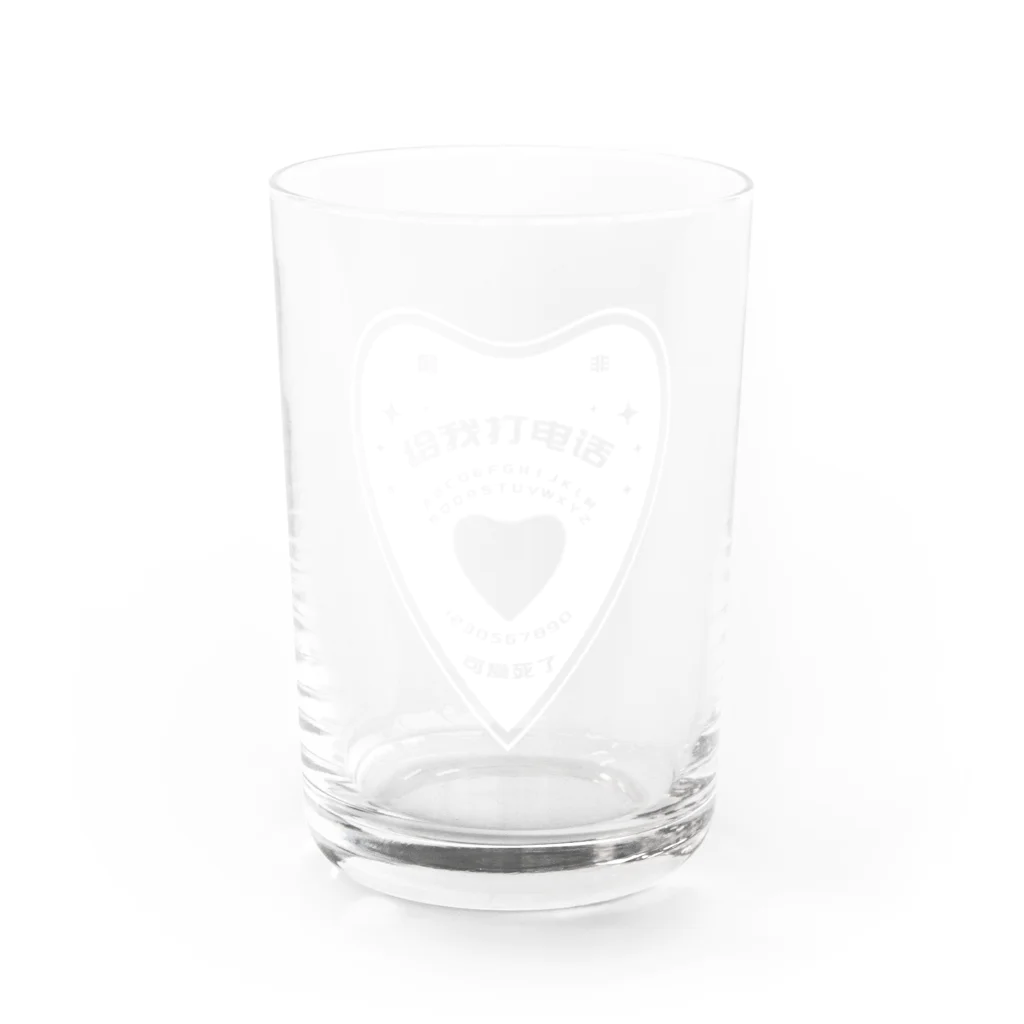 中華呪術堂（チャイナマジックホール）の【白・前】OUIJA BOARD PLANCHETTE Water Glass :front