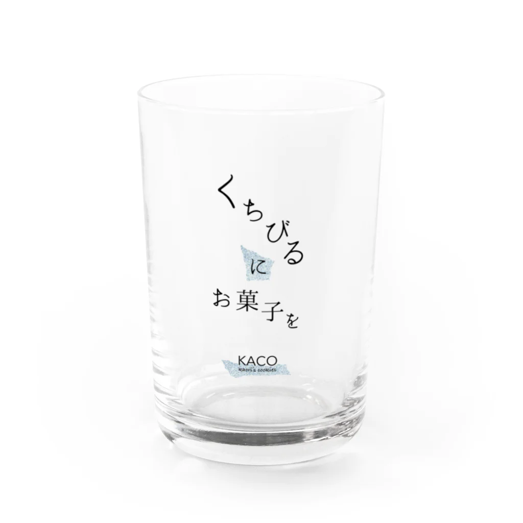 KACOのくちびるにお菓子を Water Glass :front