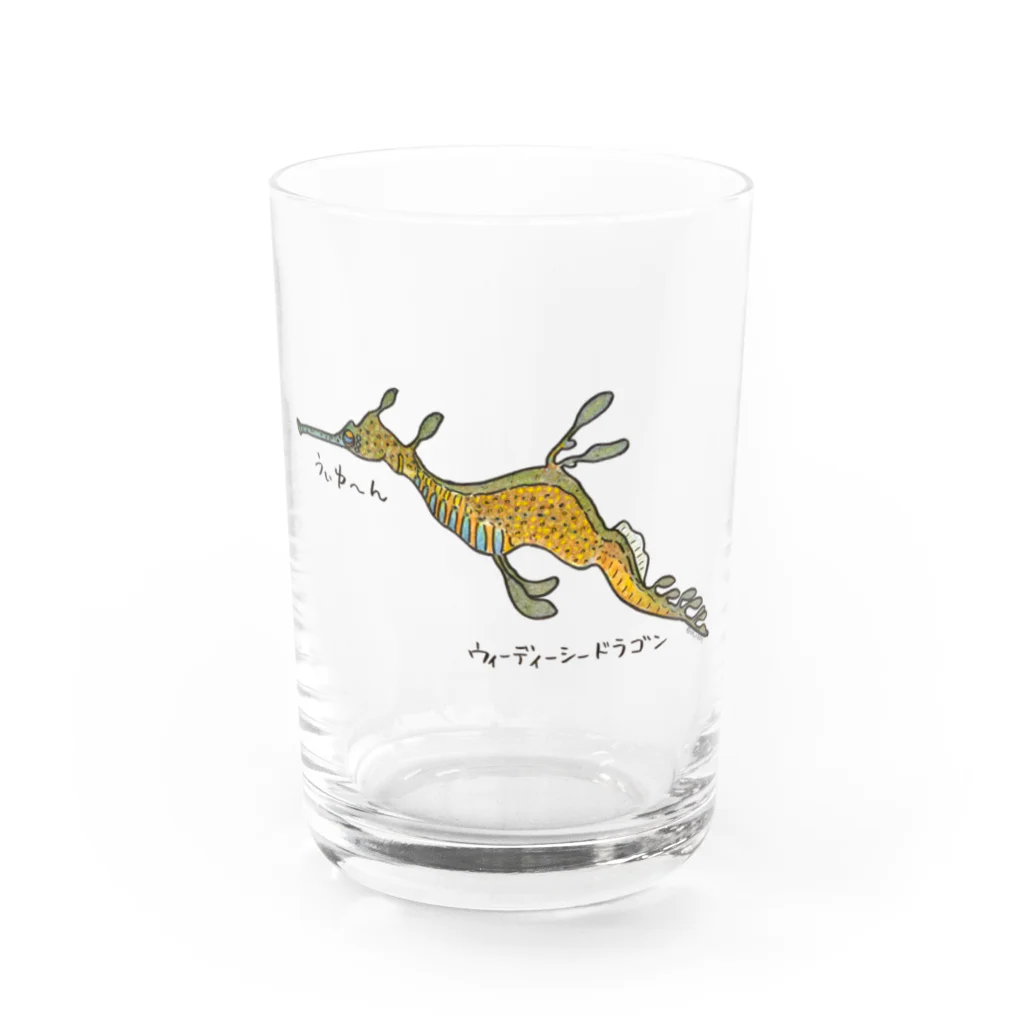 ロケットユカリショップのウィーディーシードラゴン Water Glass :front