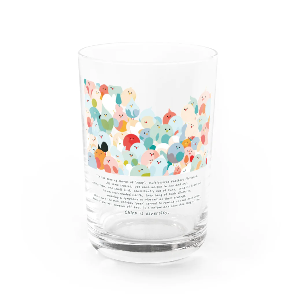 鳥救うSUZURIの『ぴぃ、多様性。』【寄付付き商品】 Water Glass :front