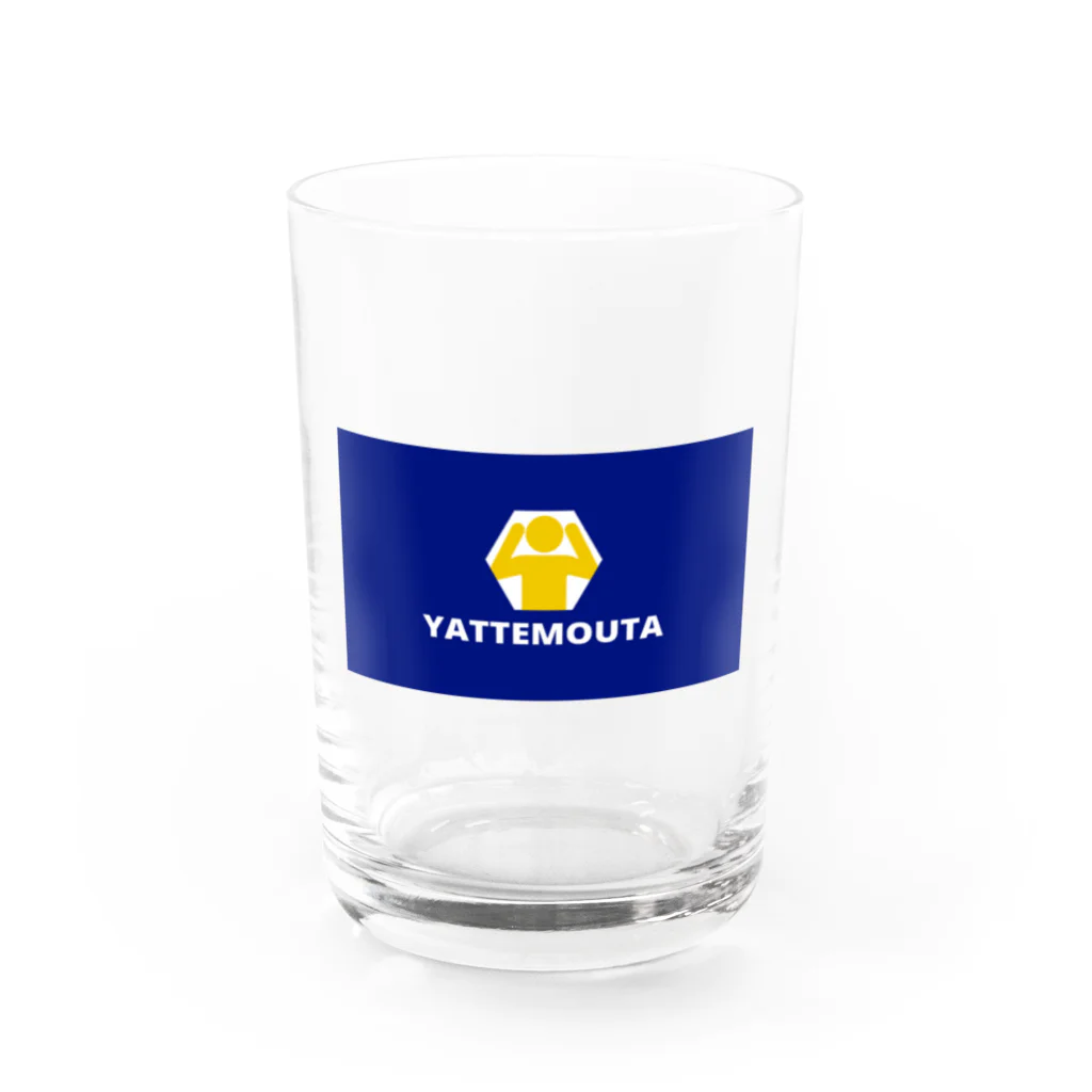 R15のヤッテモウタ Water Glass :front