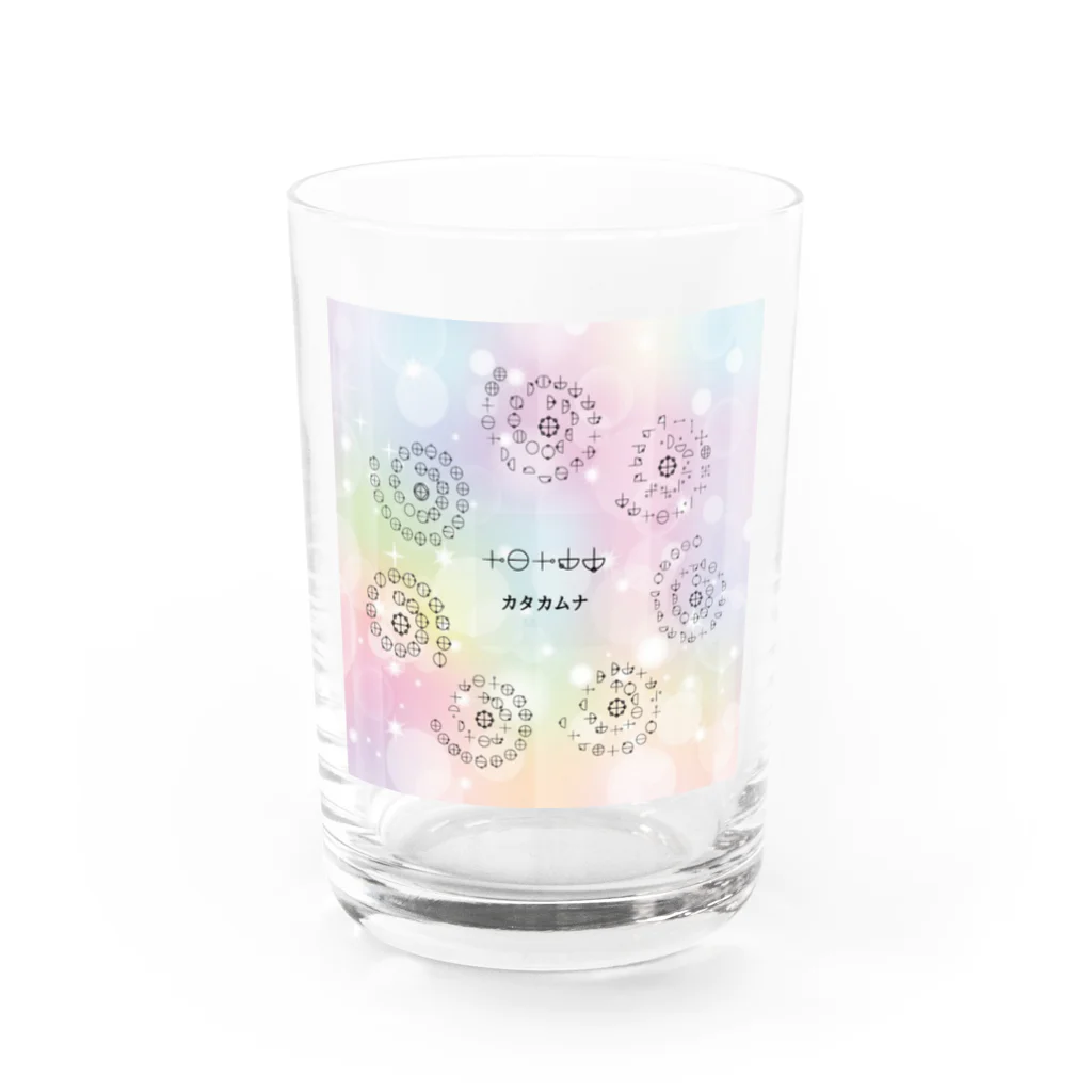 COCONUTchanのカタカムナ第5首から第11首グッズ Water Glass :front