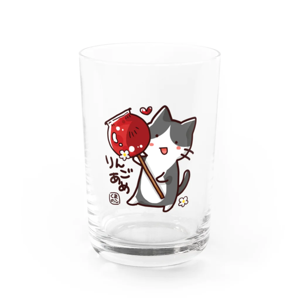 kumanoko_noteのもぐもぐにゃんこ・りんごあめ Water Glass :front