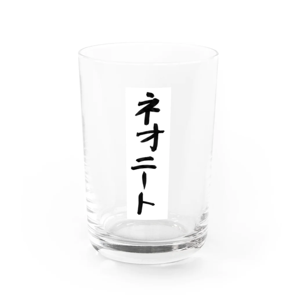 豊風本舗のネオニート Water Glass :front