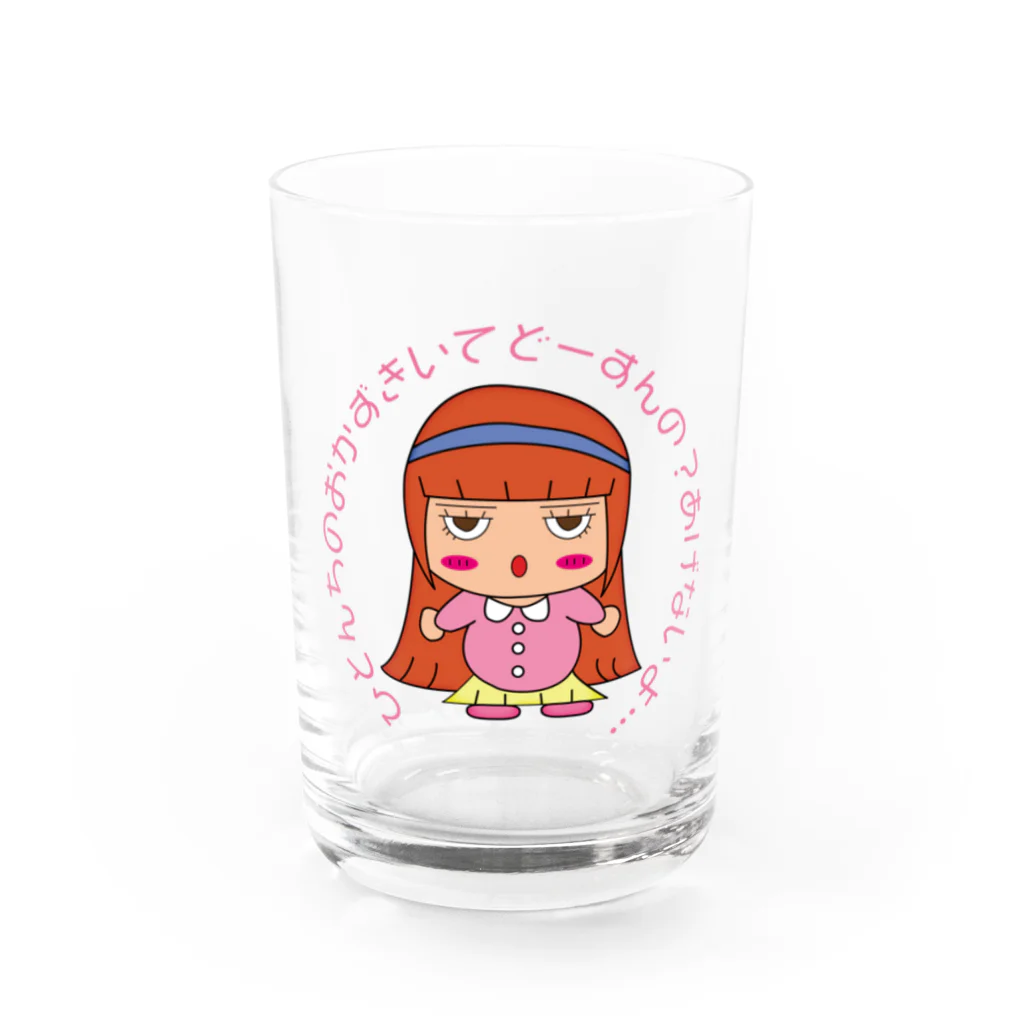 ぷにろくオリジナルショップのゆおりー　セリフ Water Glass :front