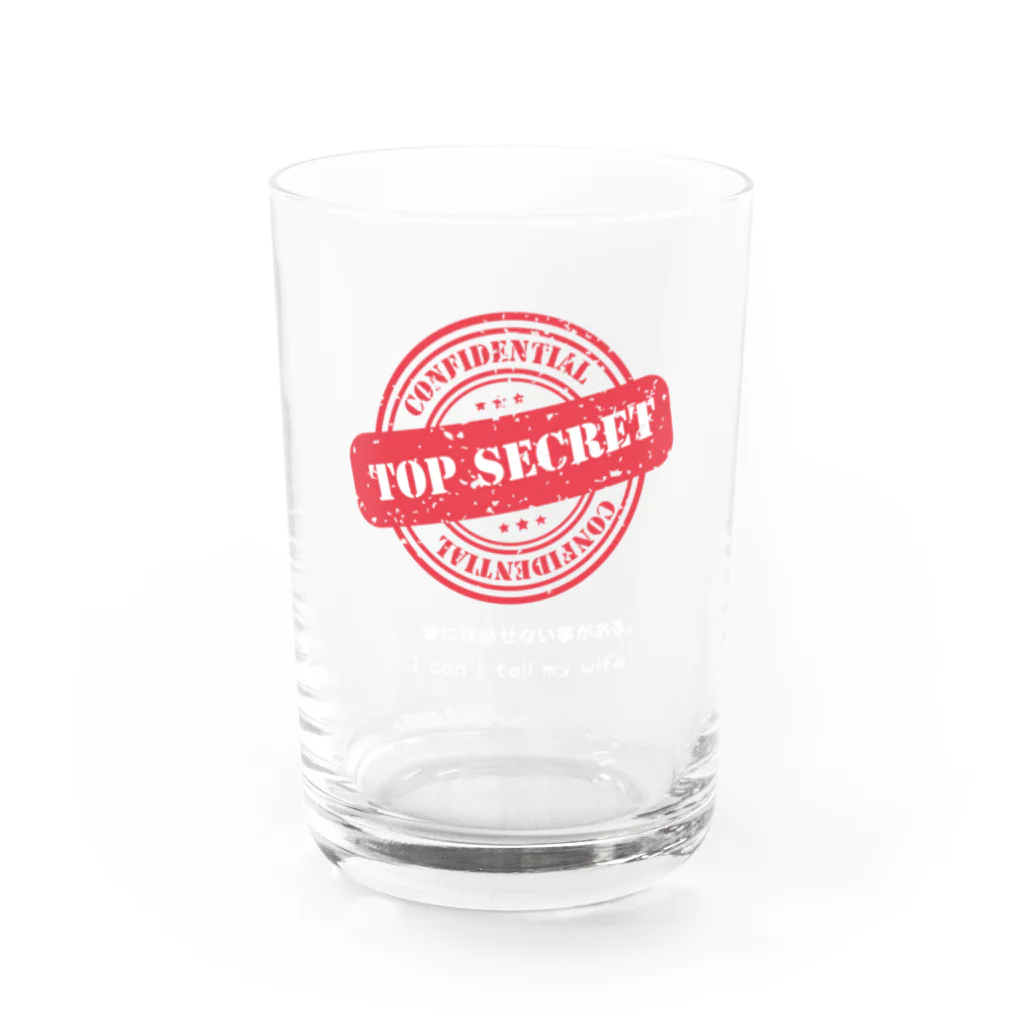 Sky00のトップシークレットくん Water Glass :front